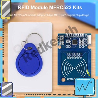 ชุดโมดูล RFID RC522 13.56MHz พร้อมแท็ก SPI การ์ดรีดเดอร์ IC [Redkee.th]