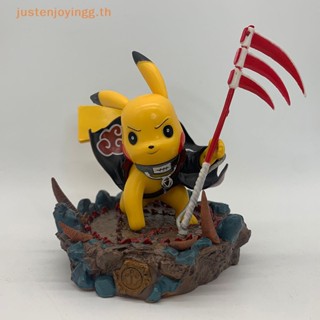 { Justenjoyingg.th } ฟิกเกอร์ คอสเพลย์ อนิเมะ Pokemon Pikachu NARUTO Hidan ของเล่นสําหรับเด็ก