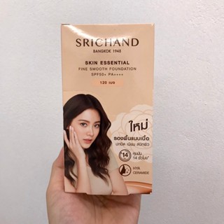 (6ซอง/กล่อง) SRICHAND ศรีจันทร์ Skin Essential Fine Smooth Foundation SPF50+ PA++++(6ml.) ครีมรองพื้น แนบเนื้อ