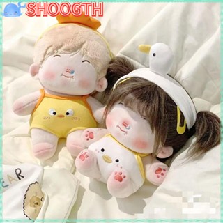 Shoogth เสื้อผ้าตุ๊กตา ผ้าฝ้าย รูปห่านน้อย สําหรับของขวัญ