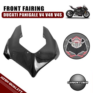 อุปกรณ์เสริมรถจักรยานยนต์ ฮู้ดคาร์บอนไฟเบอร์ 3K 100% สําหรับ Ducati Panigale V4 V4S V4R 2018-2022