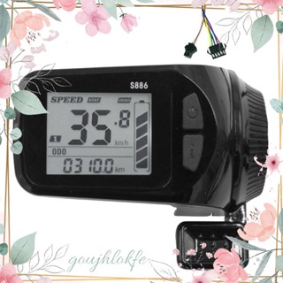 Ebike แผงจอแสดงผล LCD 24V 36V 48V 60V S886 สําหรับสกูตเตอร์ไฟฟ้า จักรยานไฟฟ้า ปลั๊ก SM