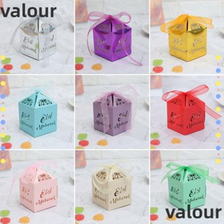 Valour กล่องกระดาษเลเซอร์ สีเงิน สีทอง DIY สําหรับใส่ของขวัญ 10 20 50 ชิ้น