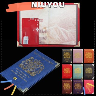 Niuyou ปกหนัง Pu ใส่หนังสือเดินทาง UK สําหรับสหราชอาณาจักร อังกฤษ 2 ชิ้น