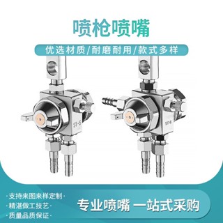 ▷ Air Atomizing หัวฉีดเชื่อม ST-6 Bofeng Flux ST-5 A-100