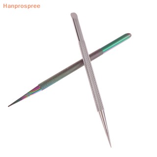 Hanprospree&gt; อุปกรณ์สเตนเลส สองหัว สําหรับตกแต่งเล็บ