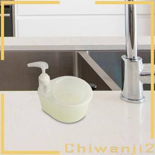 [Chiwanji2] ขวดปั๊มสบู่เหลว อเนกประสงค์ สําหรับห้องน้ํา เคาน์เตอร์ ร้านอาหาร