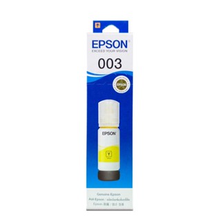 หมึกเติม สีเหลือง Epson T00V400