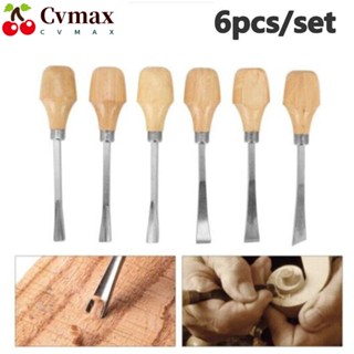 Cvmax เครื่องมือสิ่วแกะสลักไม้แกะสลักงานไม้ DIY