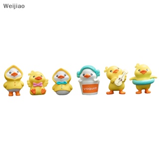 Weijiao% โมเดลฟิกเกอร์ รูปการ์ตูนเป็ดน้อยน่ารัก สีเหลือง 6 ชิ้น