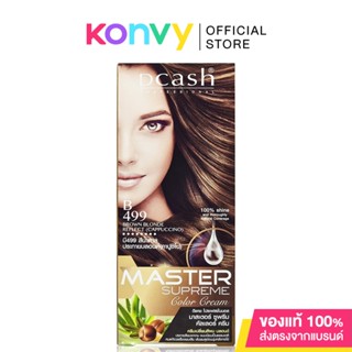 Dcash Professional Master Supreme Color Cream 90ml #B499 Brown Blonde Reflect [Cappuccino].