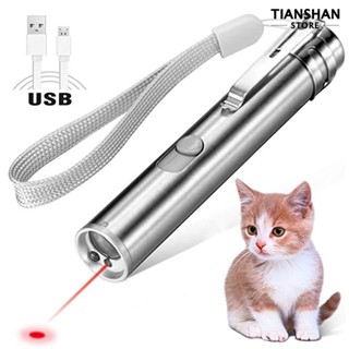 Tianshan 3-in-1 ปากกาไฟฉาย แบบโต้ตอบ ชาร์จ USB สําหรับสัตว์เลี้ยง แมว