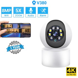 💯กล้องวงจรปิดไร้สาย V380 PRO IP CCTV Camera กล้องวงจรปิด ภาษาไทย FHD 5MP 5 ล้านพิกเซล มองเห็นในที่มืดแถมฟรีอะแดปเตอร