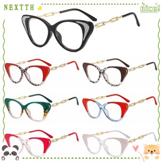 Nextth แว่นตา ป้องกันแสงสีฟ้า แฟชั่นสําหรับผู้หญิง