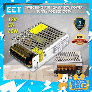 สวิตชิ่งพาวเวอร์ซัพพลาย 12V 5A 60W พร้อมคุณภาพพรีเมี่ยม สําหรับกล้องวงจรปิด หรือไฟ LED