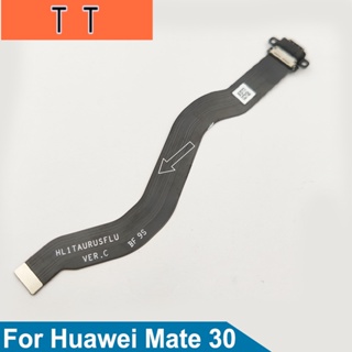  แท่นชาร์จ USB พอร์ตเชื่อมต่อสายเคเบิลอ่อน อะไหล่เปลี่ยน สําหรับ Huawei Mate 30