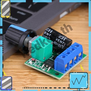 Pwm โมดูลควบคุมความเร็วมอเตอร์ 5A 90W DC 5V-35V [Redkee.th]