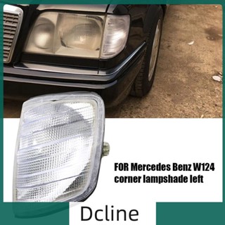 [Dcline.th] โคมไฟเลนส์ใส แบบไม่มีหลอดไฟ สําหรับ Mercedes Benz E-Class W124