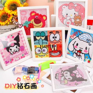 【MEET】ภาพวาดเพชรเด็กแฮนด์เมดการ์ตูนสติกเกอร์ Sanrio ภาพวาด