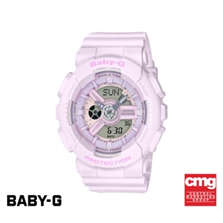 CASIO นาฬิกาข้อมือผู้หญิง BABY-G รุ่น BA-110-4A2DR นาฬิกา นาฬิกาข้อมือ นาฬิกาข้อมือผู้หญิง