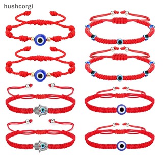 [hushcorgi] ใหม่ สร้อยข้อมือ กําไลข้อมือ ถักตาชั่วร้าย แฮนด์เมด สีแดง สีดํา สําหรับเพื่อน พร้อมส่ง