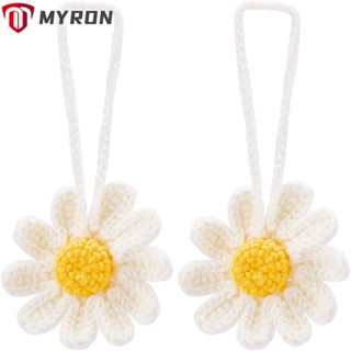 Myron จี้ห้อยกระเป๋าถักโครเชต์ ลายดอกเดซี่ สีขาว สําหรับตกแต่งรถยนต์ 2 ชิ้น