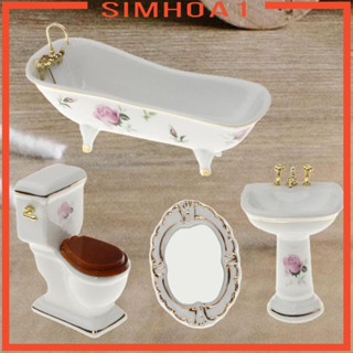 [Simhoa1] อ่างอาบน้ําโบราณ สเกล 1:12 สําหรับตกแต่งบ้านตุ๊กตา ห้องน้ํา 4 ชิ้น