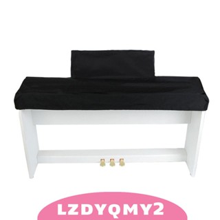 [Lzdyqmy2] ผ้าคลุมคีย์บอร์ดเปียโนไฟฟ้า กันฝุ่น