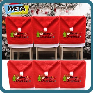 Yveta ผ้าคลุมเก้าอี้ ลายตัวอักษร Merry Christmas แฮนด์เมด DIY สําหรับตกแต่งเก้าอี้ ของขวัญคริสต์มาส