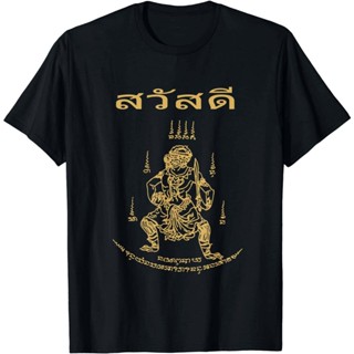 [COD]แฟชั่น ประเทศไทยเสื้อยืดแขนสั้น Sak Yant Tattoo Thailand T-Shirt Thailand เสื้อยืดคอกลมเสื้อยืดS-5XL