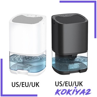 [Kokiya2] เครื่องลดความชื้นไฟฟ้า ปิดอัตโนมัติ แบบพกพา สําหรับตู้เสื้อผ้า บ้าน