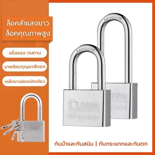 กุญแจล็อคขนาด 60 mm. *คอยาว* แม่กุญแจ ล็อค พร้อมลูกกุญแจ 4 ดอก ระบบล็อคลูกปืน ป้องกันกุญแจผี