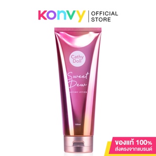 Cathy Doll Sweet Dew Perfume Lotion 150ml.