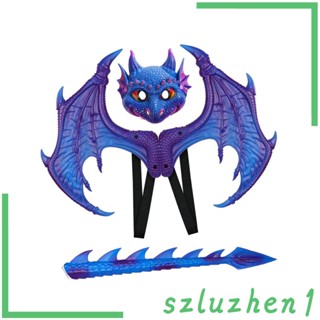 [Szluzhen1] เครื่องแต่งกายเด็ก หางไดโนเสาร์ มังกรวันเกิด สําหรับเด็ก