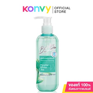 บีไนซ์ ทำความสะอาดจุดซ่อนเร้น BeNice Micro Micellar White Tea Feminine Cleansing 240ml สูตรไมโครเซล่า.