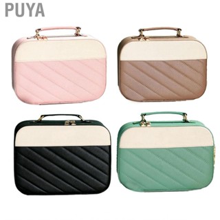 Puya Large  Travel Makeup Case  Fashionable Portable Handle Small Cosmetic Bag for Hotel