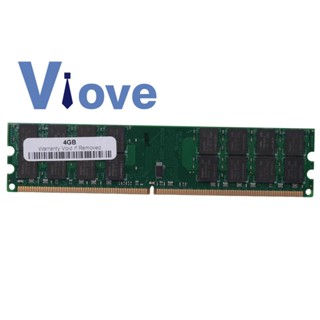 หน่วยความจําคอมพิวเตอร์ 4Gb 4G Ddr2 800Mhz Pc2-6400 หรี่แสงได้ 240-Pin สําหรับ Amd Dedicated Desktop Memory