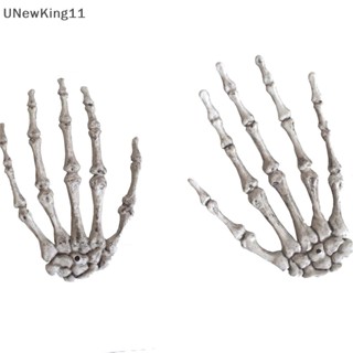 Unewking พร็อพหัวกะโหลก สําหรับตกแต่งปาร์ตี้ฮาโลวีน