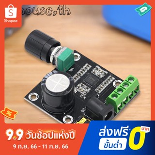 Pam8610 บอร์ดโมดูลขยายเสียงดิจิตอล 12V HD 15W x 2