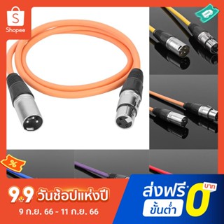 สายไมโครโฟน XLR 3Pin ตัวผู้ ไป XLR ตัวเมีย  1 เมตร