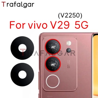 เลนส์กระจกกล้องด้านหลัง แบบเปลี่ยน พร้อมสติกเกอร์กาว สําหรับ vivo V29 5G V2250