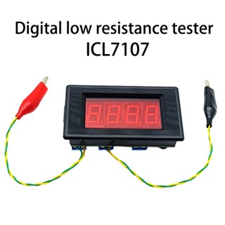 Icl7107 เครื่องทดสอบความต้านทานไฟฟ้าดิจิทัล DC5V DIY สําหรับฝึกบัดกรี