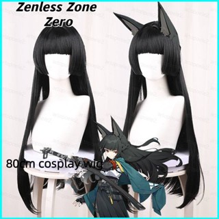 Zenless Zone Zero วิกผมคอสเพลย์ อะนิเมะ ผู้หญิง ผมยาว สีดํา ทนความร้อน ปาร์ตี้ฮาโลวีน