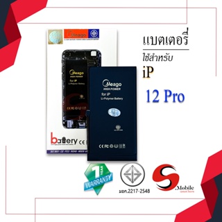 แบตสำหรับ ไอโฟน 12 Pro / 12pro แบตเตอรี่ แบตโทรศัพท์ แบตมือถือ แบตแท้ 100% มีรับประกัน 1ปี