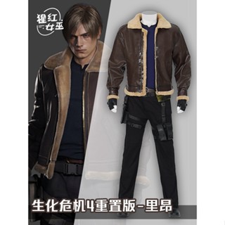 Resident Evil 4 Remake cos Leon S. ชุดคอสเพลย์ Kennedy แบบครบชุด