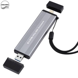 Ooh M2 NVMe เคส SSD Enclosure NVMe เป็นอะแดปเตอร์ USB 10Gbps USB 3 1 Gen2