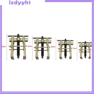 [JoyDIY] ตัวดึงเกียร์ 3 นิ้ว สองขากรรไกร 2 แขน ถอดแบริ่ง เครื่องมือถอดชิ้นส่วน