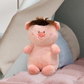 [Viocee] ของเล่นตุ๊กตาหมูน่ารัก แบบนิ่ม สําหรับเด็ก เพื่อน