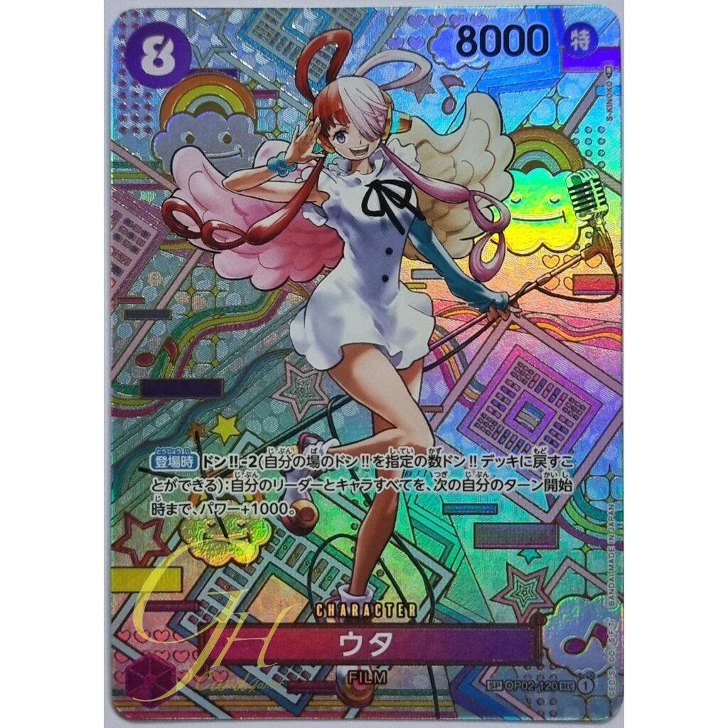 One Piece Card Game [OP02-120] Uta (Secret Rare SP)