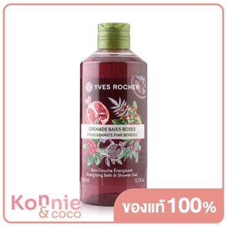 Yves Rocher Energizing Bath &amp; Shower Gel 400ml #Pomegranate Pink Berries.